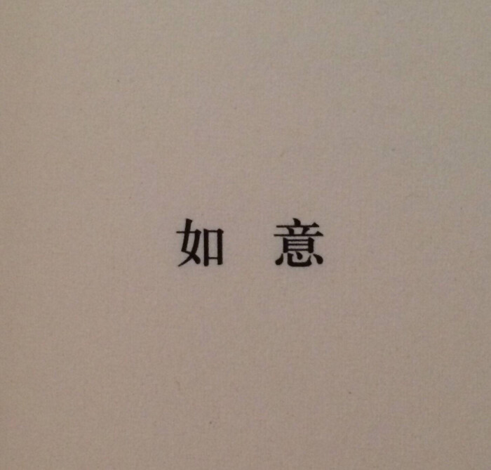 微博 微信 朋友圈背景图