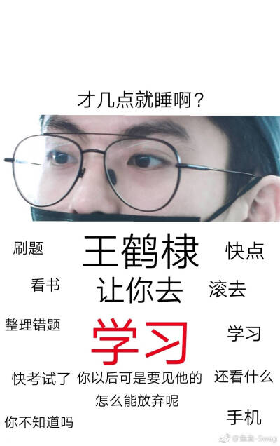 王鹤棣专属壁纸