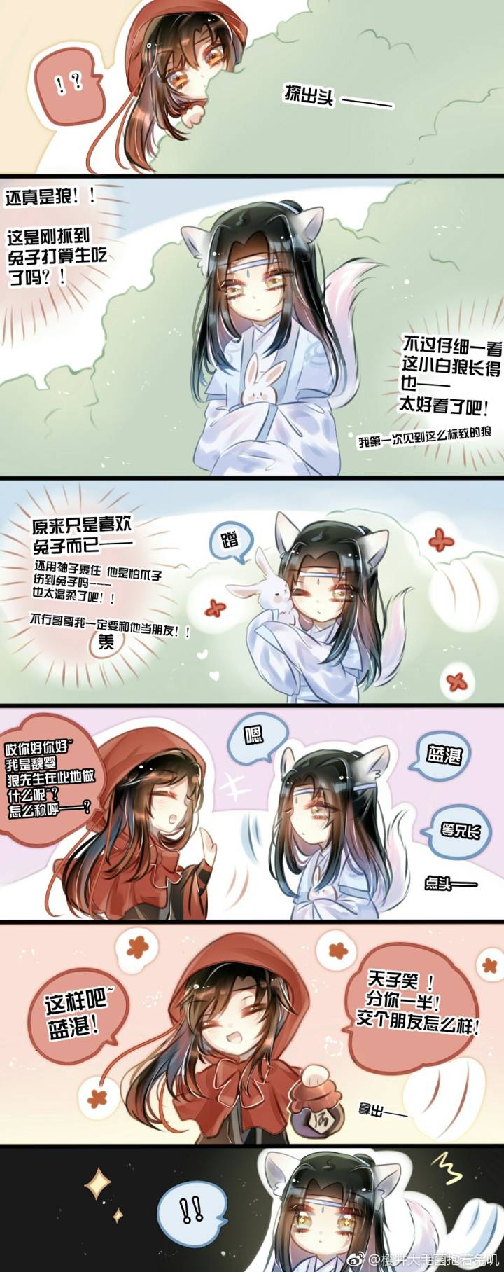 蓝忘机魏无羡画师见水印侵删致歉