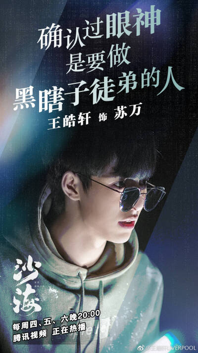 堆糖,美图壁纸兴趣社区