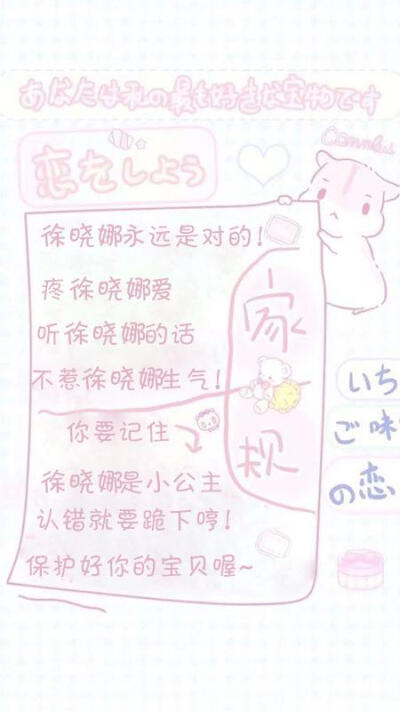 关于老公的图片 - 堆糖,美图壁纸兴趣社区
