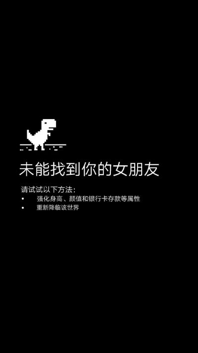 和老公的聊天壁纸