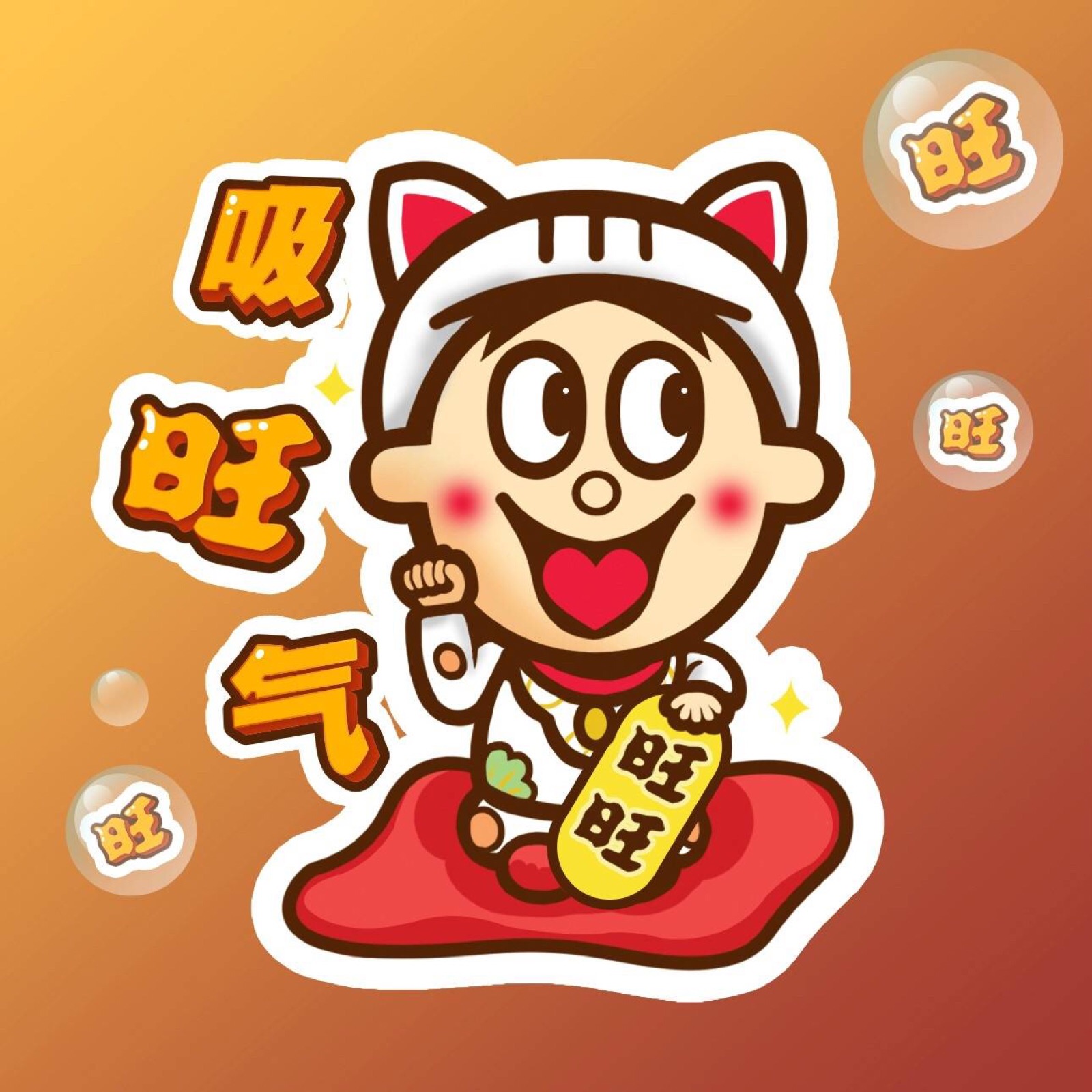 旺仔 QQ糖 | WZ QQ Gummy 70g - HappyGo Asian Market