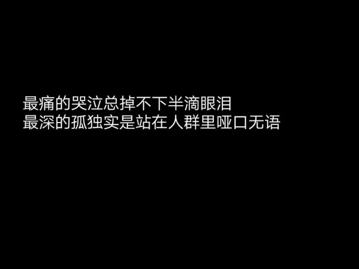〔丧〕黑色壁纸
