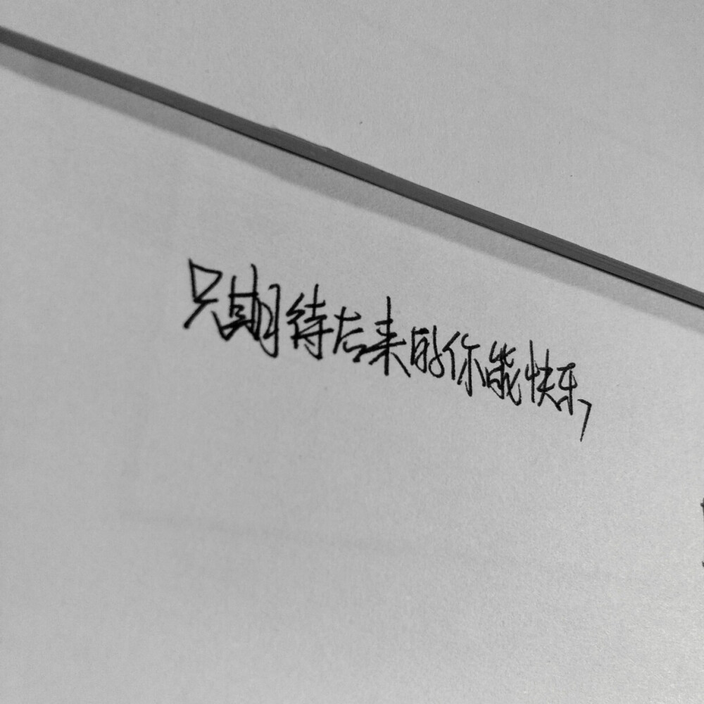 动漫/萌宠/可爱/欧美/古风/团体/星黛露/微信/ 文字/句子/手写/歌