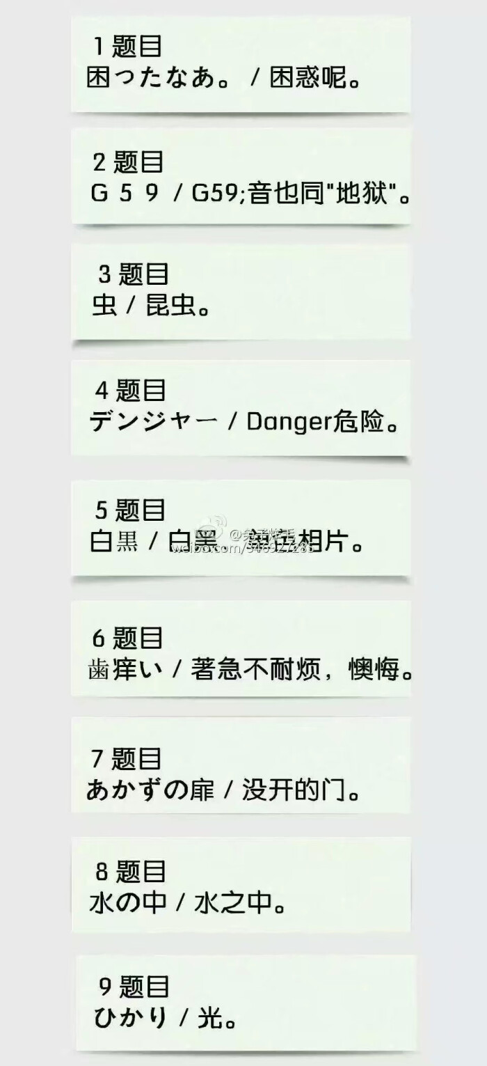 写手画手关键词\/灵感问卷\/文梗梗题一百题