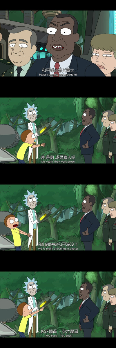 壁纸 瑞克和莫蒂