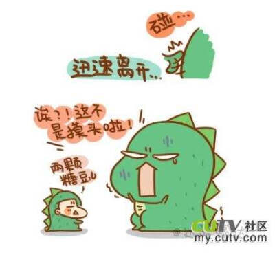 它作:恐龙 奥特曼和小怪兽的故事