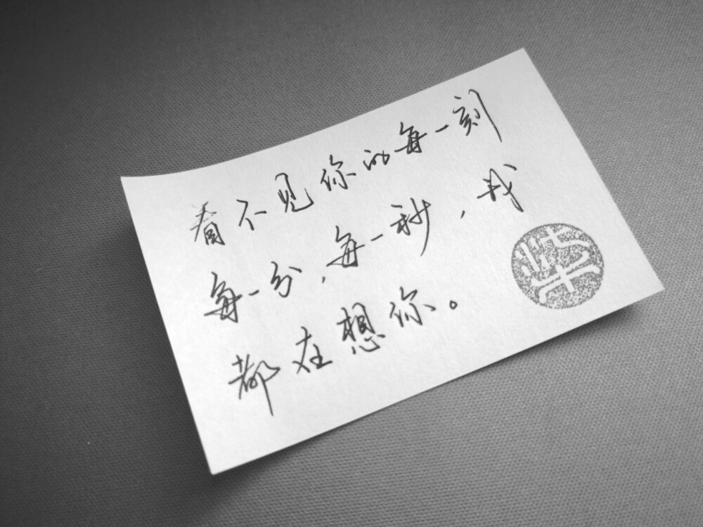 漫漫人生路简谱_漫漫人生路 徐晓岚 三 力 李勇军词李勇军 三 力 徐晓岚曲 君羊个人制谱园地 中国曲谱网(2)