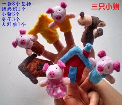 讲童话故事指偶玩具三只小猪十二生肖手指玩偶动物手偶玩具拔萝卜