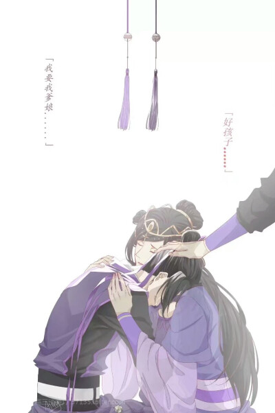 魔道祖师