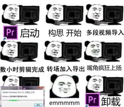 吐槽