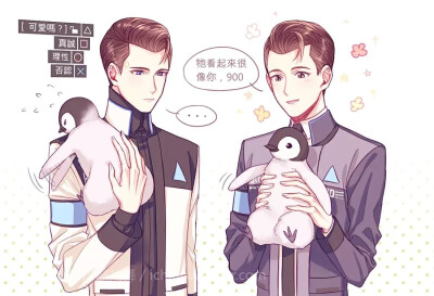 rk900*rk800底特律变人