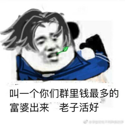 楚留香表情包喵喵喵?