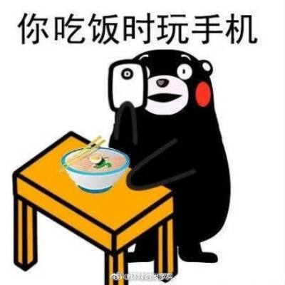 一和人说话吃饭