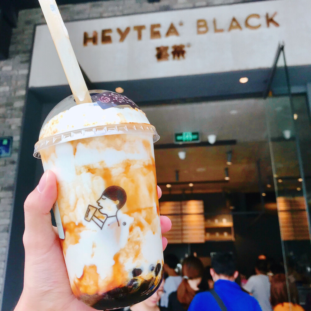双拼波波茶——喜茶