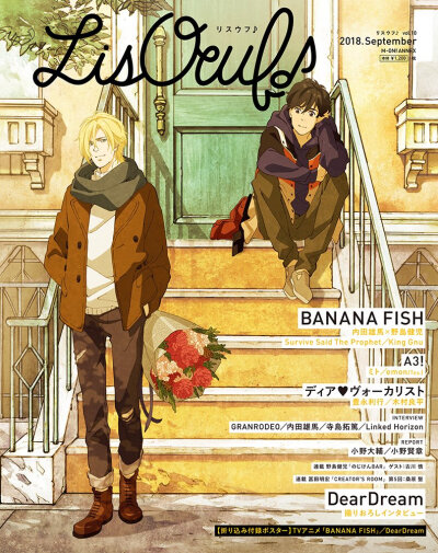 Banana Fish 堆糖 美图壁纸兴趣社区