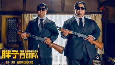 【国庆档电影即将来袭，你准备好了吗？】：1、《无双》；2、《李茶的姑妈》；3、《影》；4、《三国杀·幻》；5、《找到你》；6、《胖子行动队》；7、《古剑奇谭之流月昭明》；8、《两只小猪之勇闯神秘岛》；9、《阿凡…