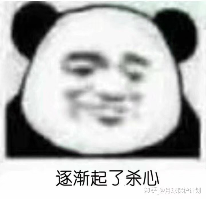 搞笑 gif 暴走漫画 文字控 斗图 表情包 金馆长表情包 装逼大神 撩妹