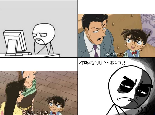 名侦探柯南搞笑 - 堆糖,美图壁纸兴趣社区
