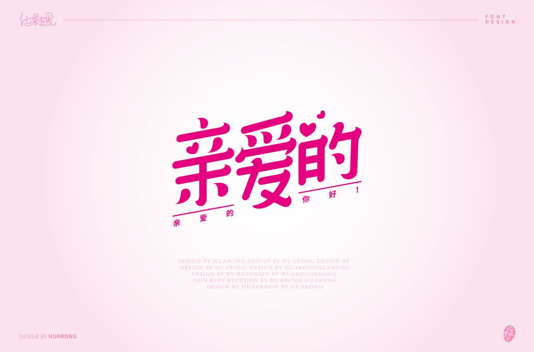 亲爱的 - 堆糖,美图壁纸兴趣社区