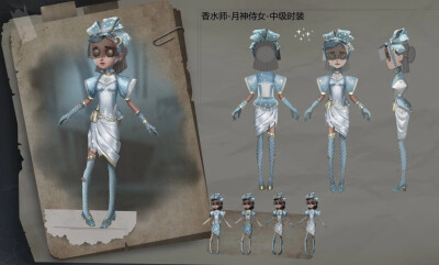 第五人格/调香师:月神侍女