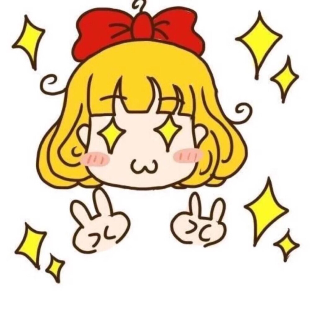 头像 可爱