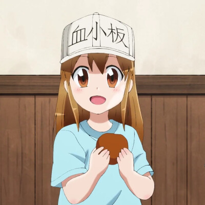 工作细胞ω 血小板