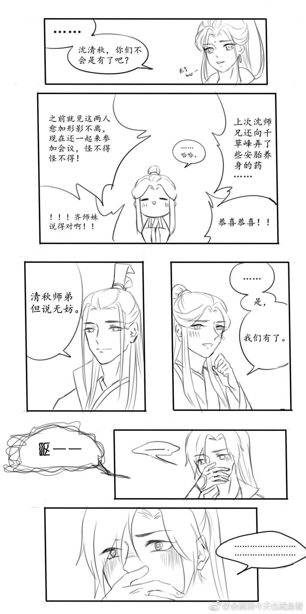 《渣反《重生之人渣反派自救系统》