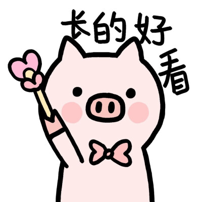 头像搞怪巨丑