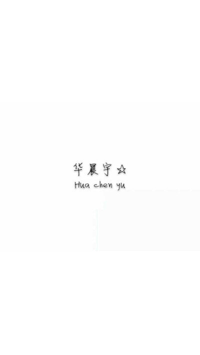 套图(头像 昵称 个性签名 个性名片) - 堆糖,美图壁纸
