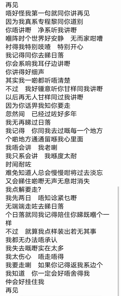 关淑怡×李香琴《三千年后》念白戳心