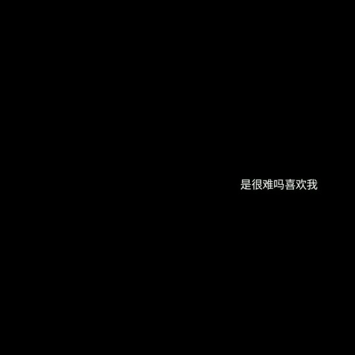 微信背景图