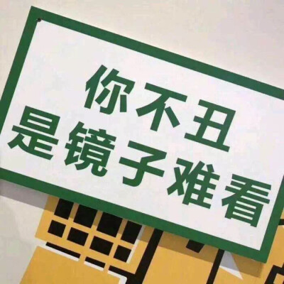 壁纸 背景图祝我们方寸永不乱～拿图点赞者暴瘦暴富咯