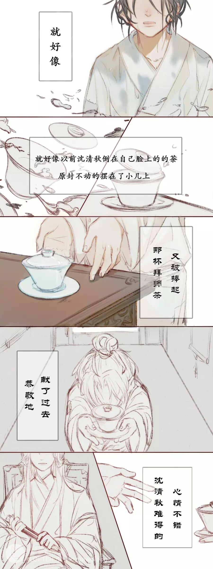 沈九 九妹 冰九 人渣反派自救系统 渣反