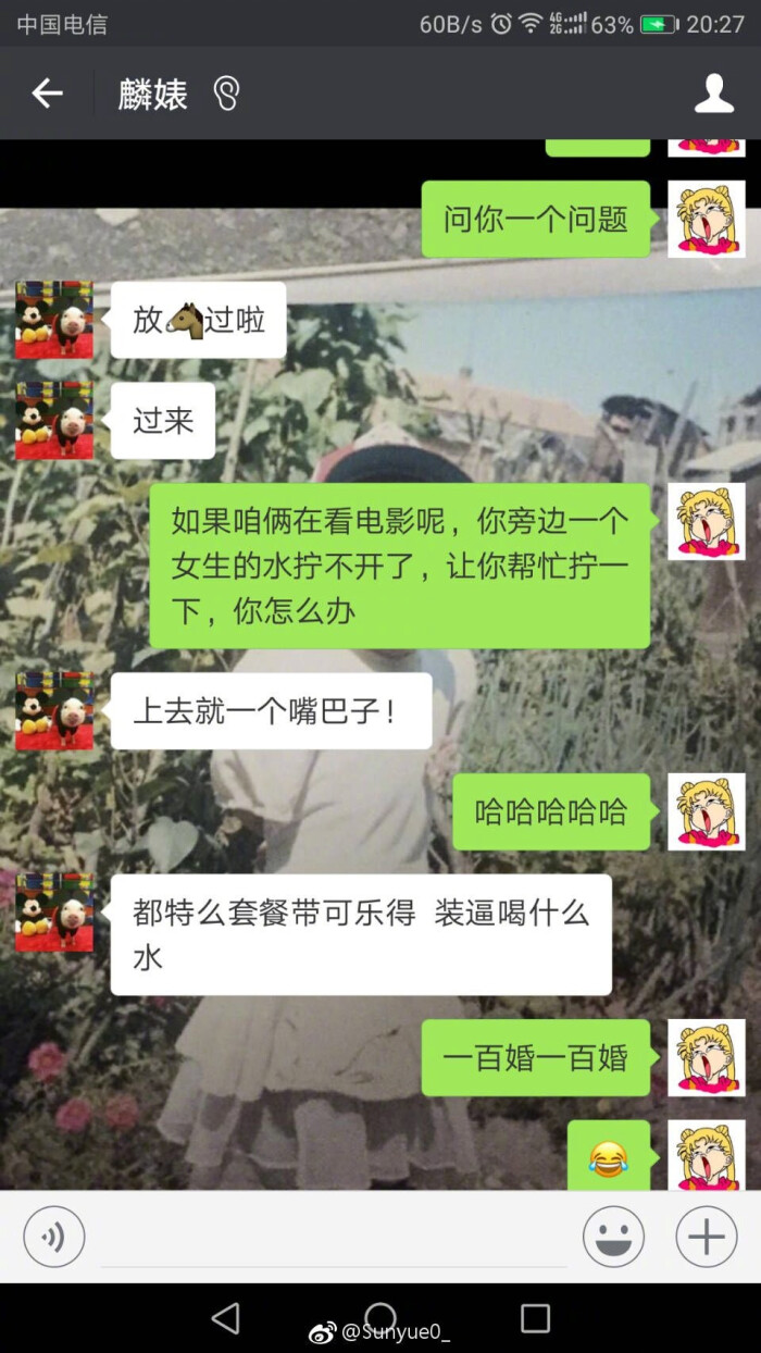哈哈哈哈评论里男友的求生欲很强了 #搞笑