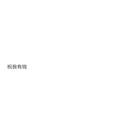 文字背景日文黑底白字