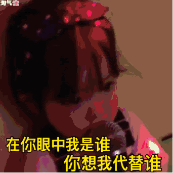 权律二表情包喜欢的可以加vx 留下你的vx我加你