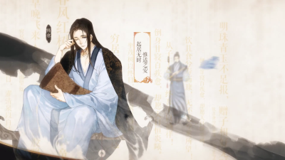 墨魂