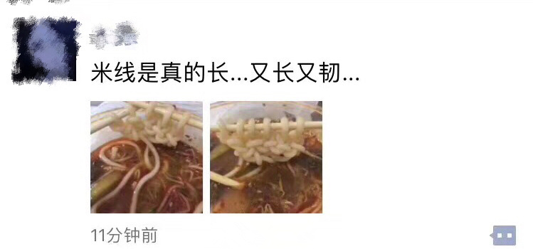 哈哈哈哈哈是个人才! #搞笑