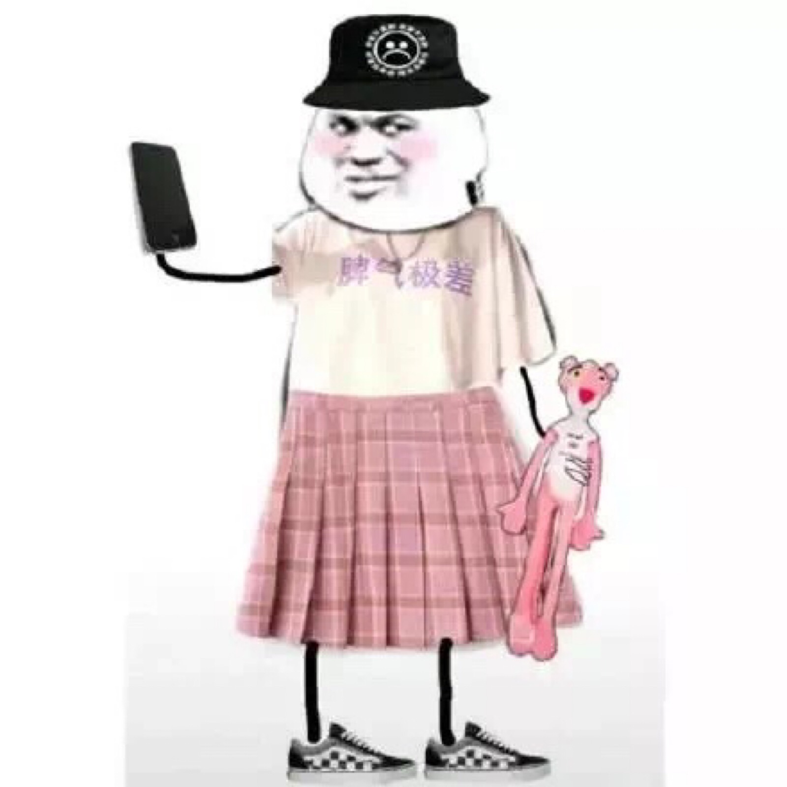 沙雕情头