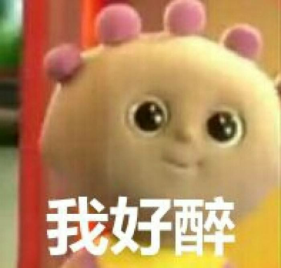 依古比古图片