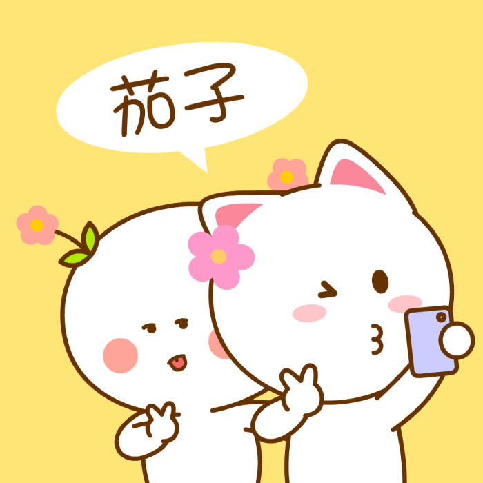 微信表情二花头像壁纸