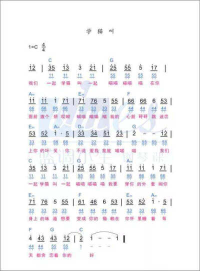 边伯贤学猫叫
