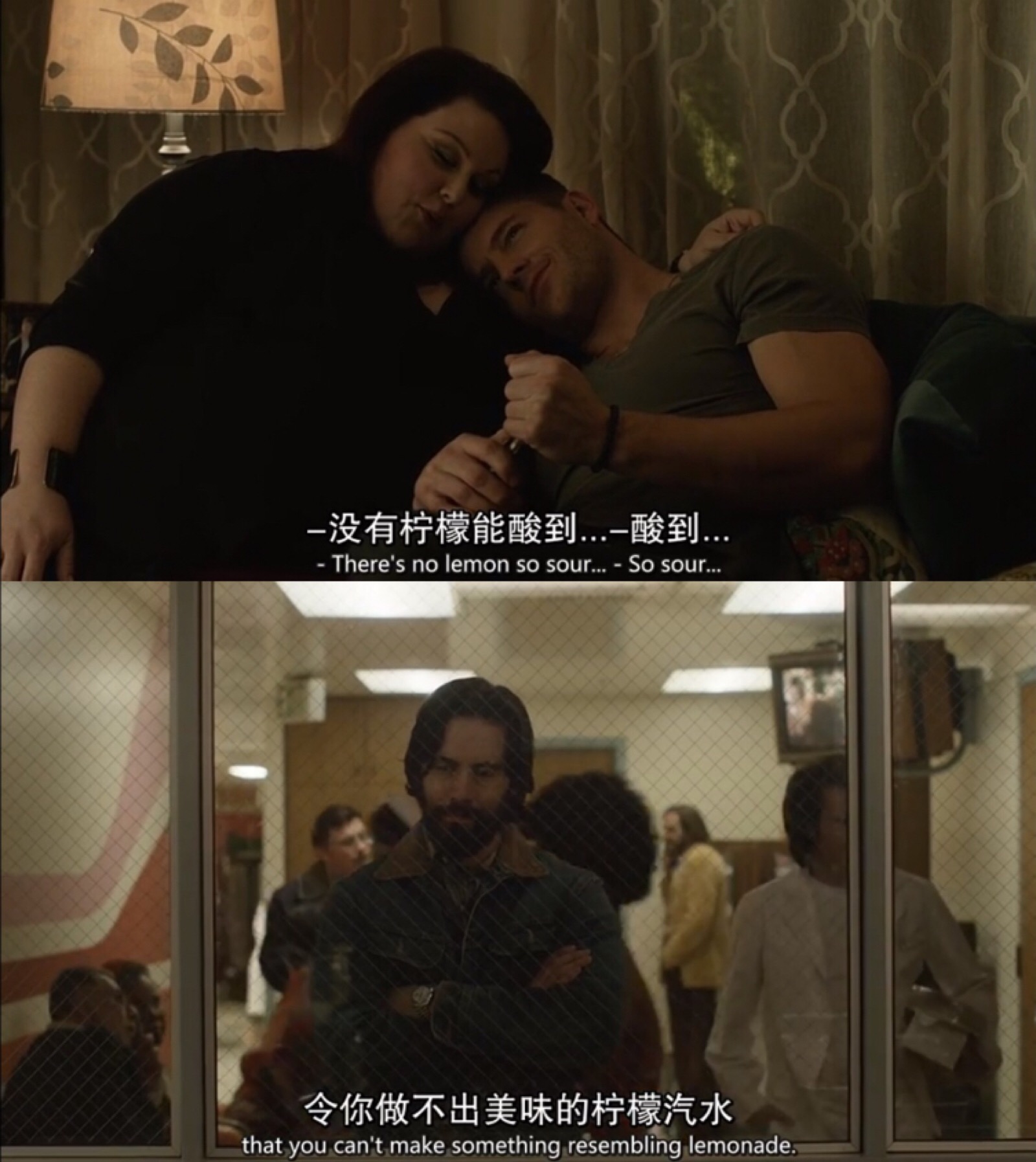 this is us - 堆糖,美图壁纸兴趣社区