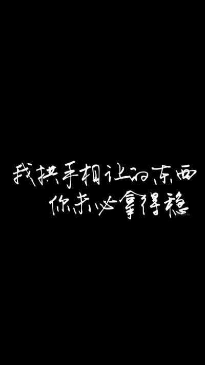 土味情话聊天壁纸
