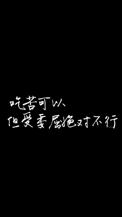 土味情话聊天壁纸
