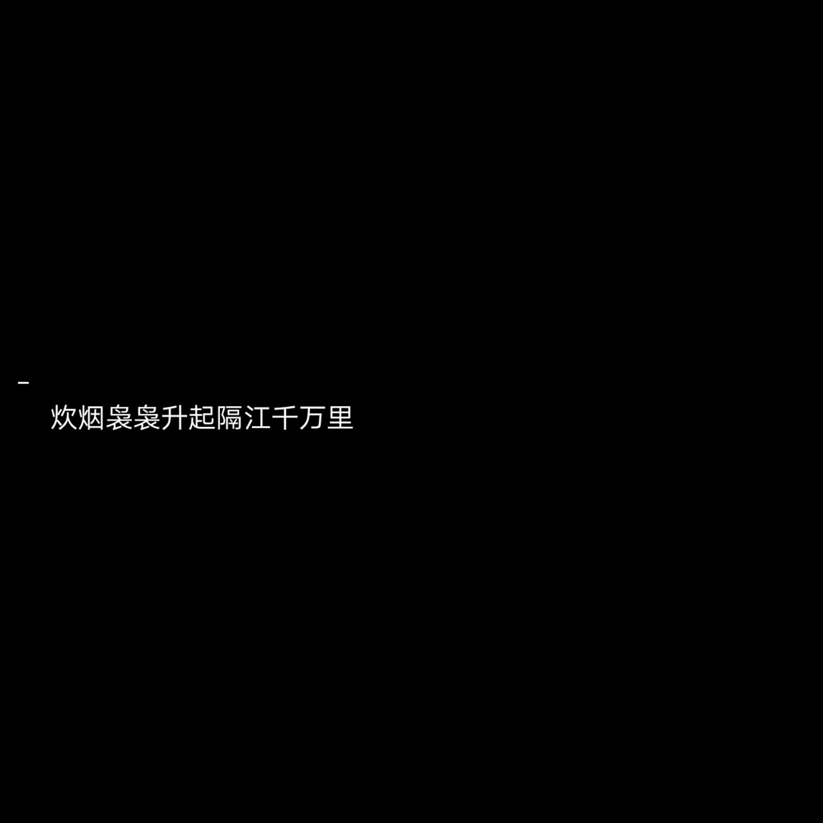 琪琪的空间黑白背景分享 - 堆糖，美图壁纸兴趣社区