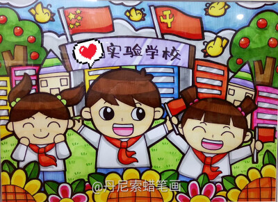 索丹尼儿童画动物