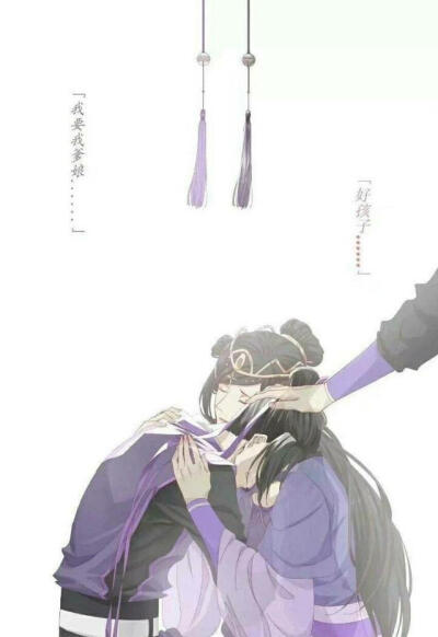 魔道祖师